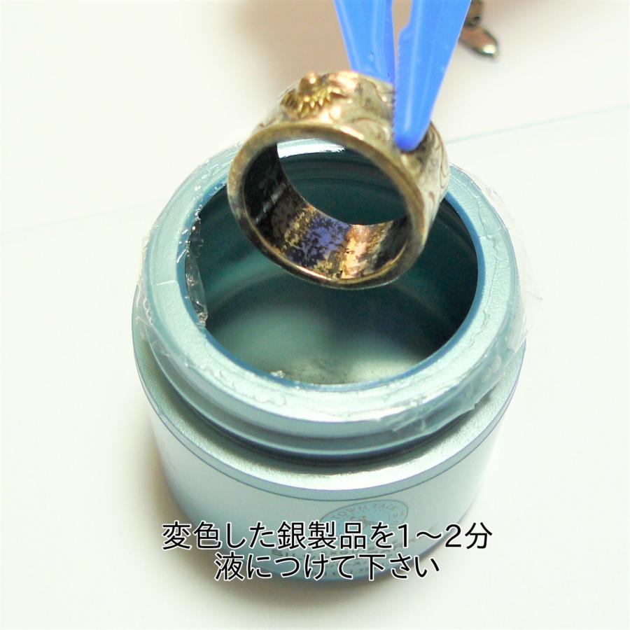 シルバー磨き アクセサリー 手入れ 銀磨き メンテナンス クリーナー セット シルバースパークル silver 銀専用50ml シルバー | TRIDEA JEWELRY | 07