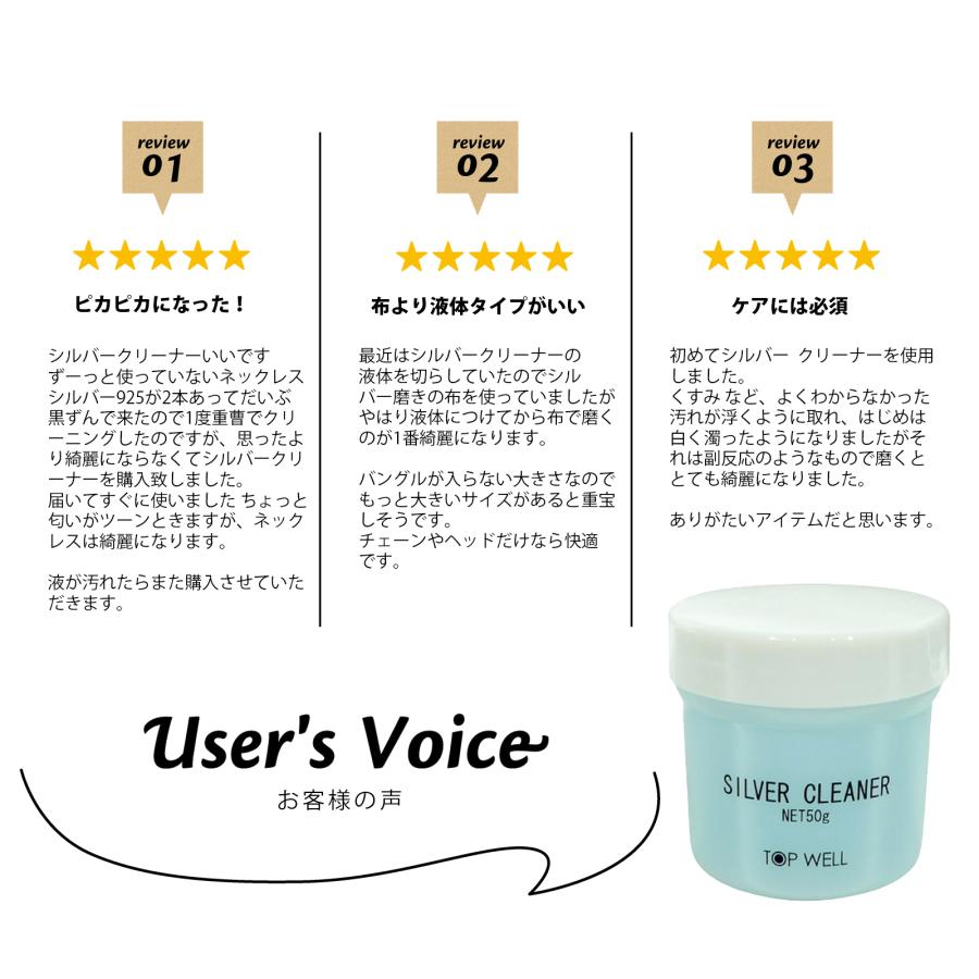 TRIDEA JEWELRY 選べるクリーナー シルバー ゴールド 銀用 金用 TRIDEA JEWELRY 選べるクリーナー シルバー ゴールド 銀用 金用