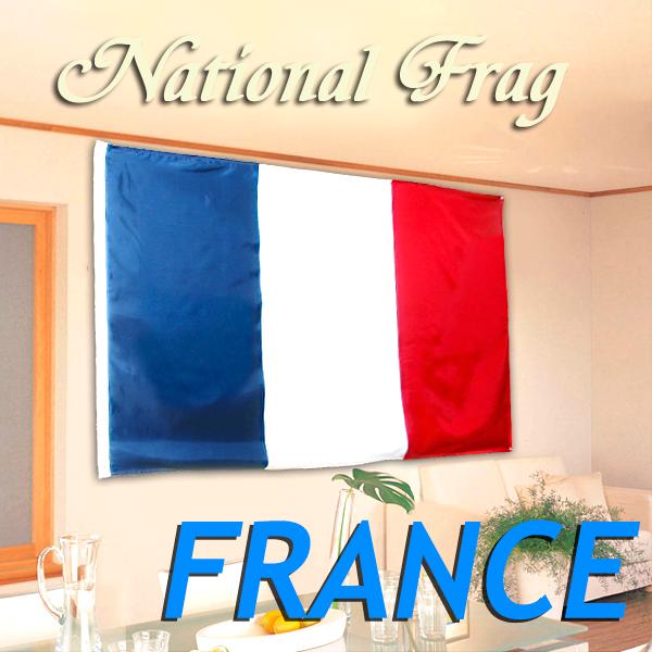 選べる国旗 大サイズ 150×90cm 4号 国旗 フラッグ スポーツ観戦 応援