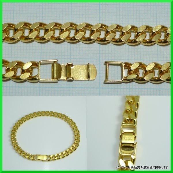 ブレスレット2点 GS6B0092LSSI シルバー 2連ブレスレット｜ブレスレット｜クリスマス