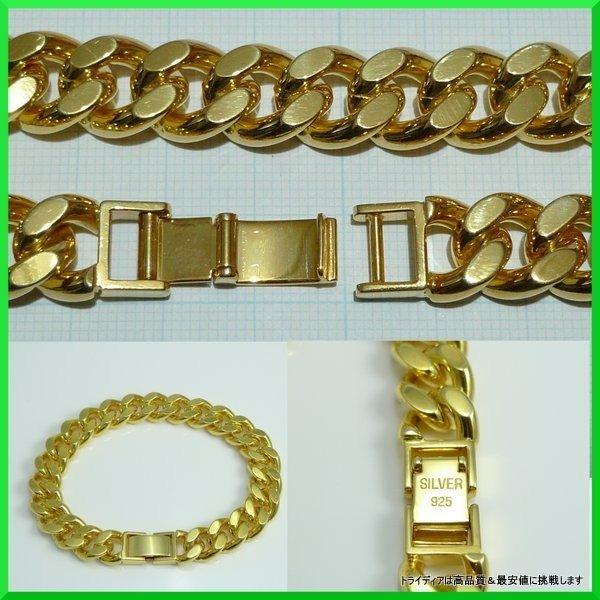 TRIDEA JEWELRY シルバー ブレスレット 2面 喜平 線径3.4 幅12mm 21cm 