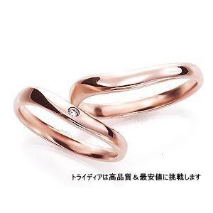 RosyロージィRS106写真右K18PGピンクゴールドリング指輪 プレゼント ギフト