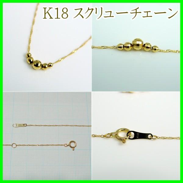 TRIDEA JEWELRY 18金 ネックレス ミラーボール キラキラ輝く 本物志向 