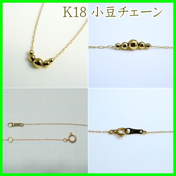 18金 ネックレス ミラーボール キラキラ輝く 本物志向 チェーン ゴールド アクセ レディース 日本製 k18 あずき スクリュー 3.5ミリ プレゼント ギフト 爆買の画像