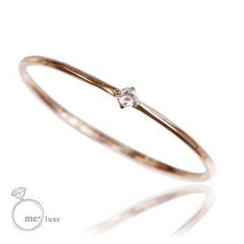 K10PGダイヤ一粒石華奢リングPinkGold金受注生産me.luxe95-0799 プレゼント ギフト