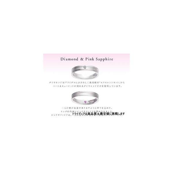アンジェローザ 結婚指輪 PT950/K18PG リング ブライダル Angerosa 写真右 AR-601 　 プレゼント ギフト 爆買の画像