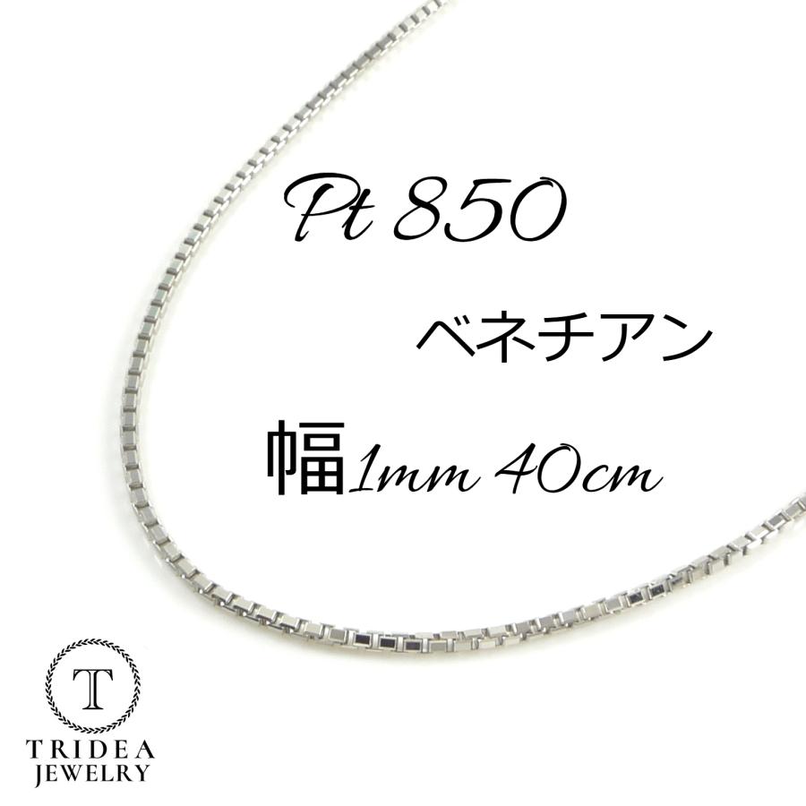 TRIDEA JEWELRY（トライディアジュエリー） ベネチアン ネックレス 
