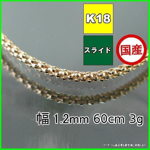tra10906k1860cm35g755755s