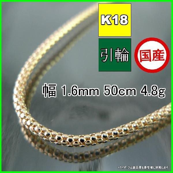 TRIDEA JEWELRY（トライディアジュエリー） ラズベリー ネックレス 18 