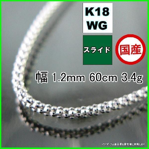 tra10918k18wg60cm34g755755s