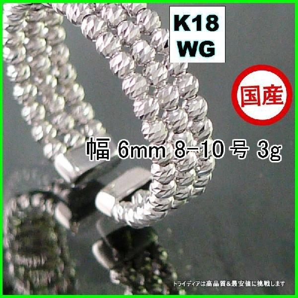 tra11233k18wg8-10cm3gmrg3ss