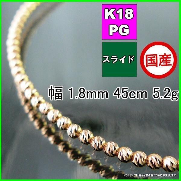 tra11256k18pg45cm52gmlc18s