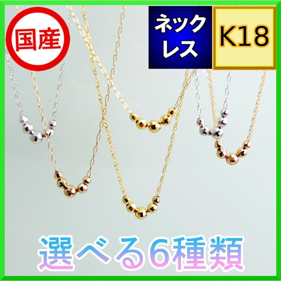 金のネックレス　ミラーボール　k18 K18/Pt「ミラーボール」ネックレス｜【オレフィーチェ】Orefice