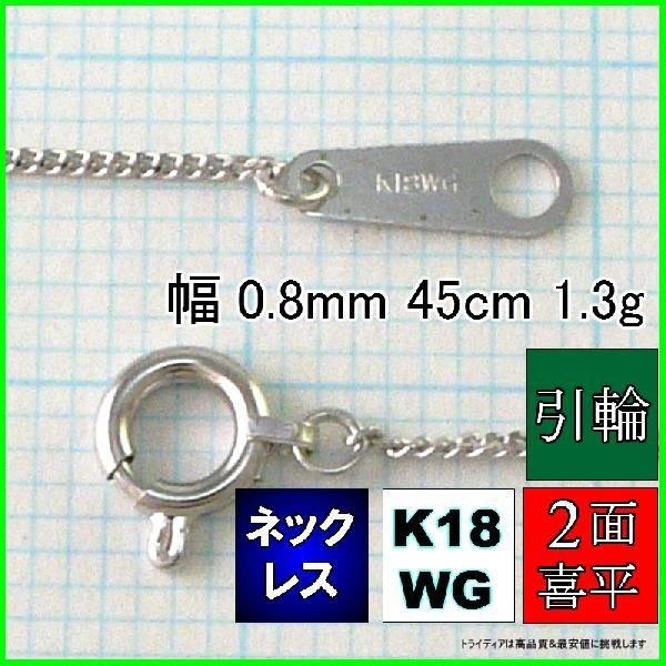 trg10687k18wg45cm13g2dc024h
