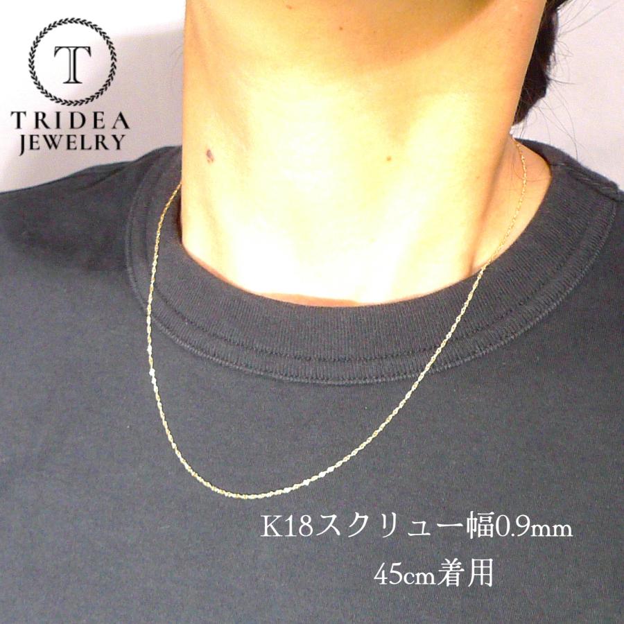 【最終価格】k18 約1.9g スクリューネックレスチェーン NEW＞【受注生産品】K18中空スクリューチェーンネックレス