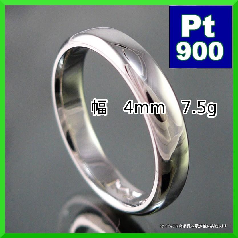 Pt900平打甲丸4mmプラチナマリッジリング結婚指輪TRK254 プレゼント ギフト｜trideacoltd