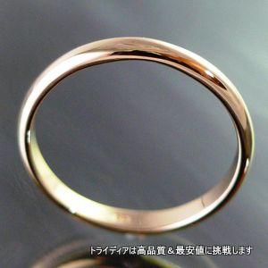 K18 甲丸 細 2.5mm 金 マリッジ リング 結婚 指輪 TRK360 プレゼント ギフト 爆買の画像