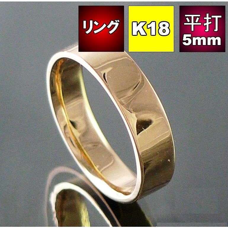 K18平打5mm巾×1.5mm厚 金マリッジリング結婚指輪TRK415 - mediadb.co.kr