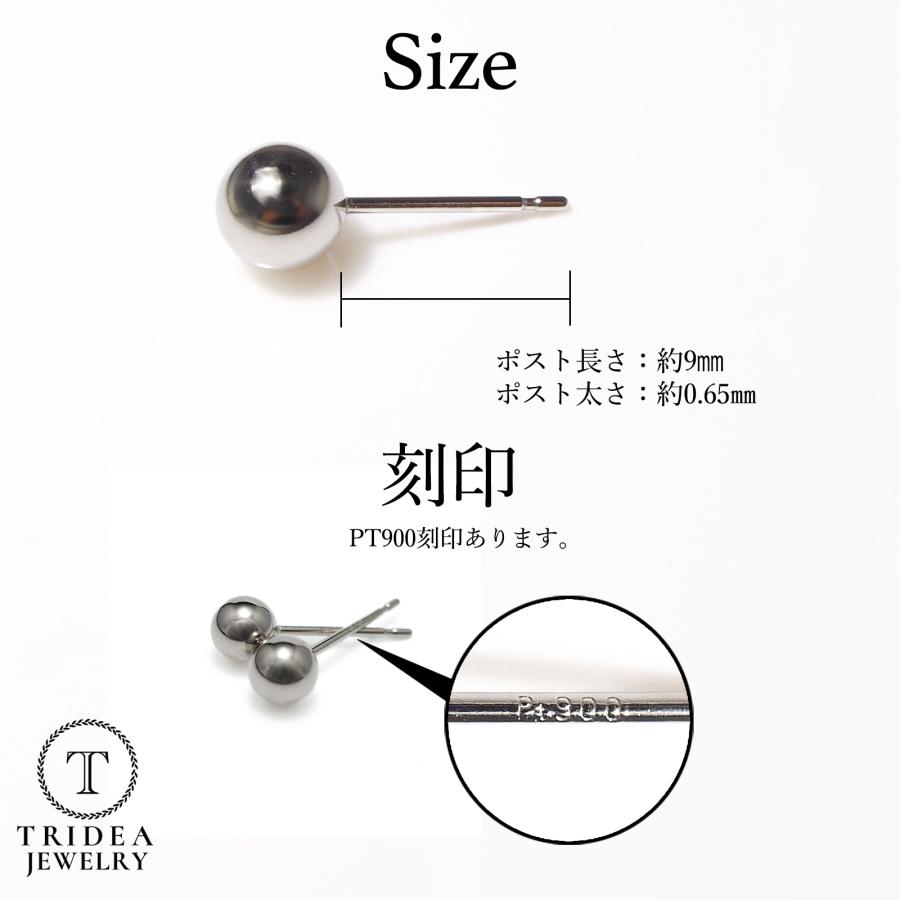 プラチナ 丸玉 ピアス Pt900 ペア 3mm pt 両耳 メンズ レディース 刻印 スタッドピアス ボールピアス キャッチ付 プレゼント ギフト 爆買の画像