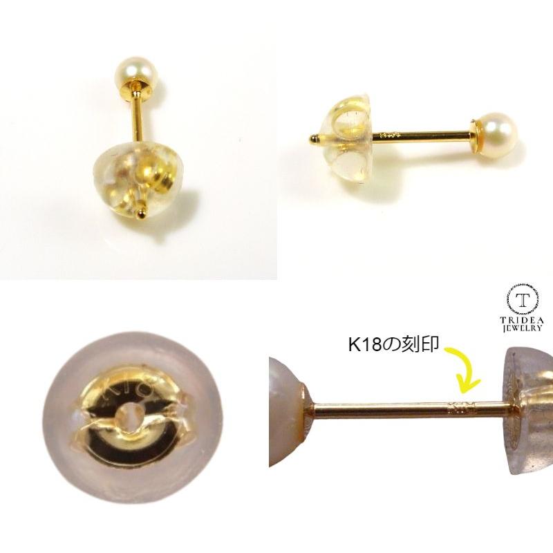 TRIDEA JEWELRY K18 アコヤ ベビー パール ピアス 3mm 真珠 一粒 TRIDEA JEWELRY K18 アコヤ ベビー パール ピアス 3mm 真珠 一粒