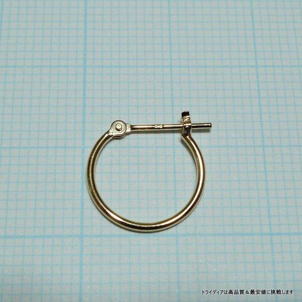 18金 フープピアス 小さめ 国産 幅1mm 外径13mm イエローゴールド 片耳 1個 レディース メンズ リング パイプ ピアス 爆買