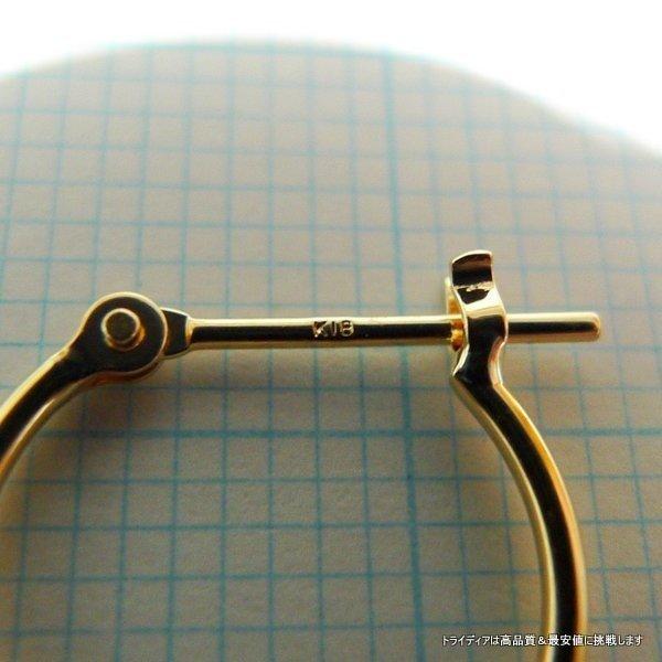 18金 フープピアス 小さめ 国産 幅1mm 外径13mm イエローゴールド 片耳 1個 レディース メンズ リング パイプ ピアス 爆買