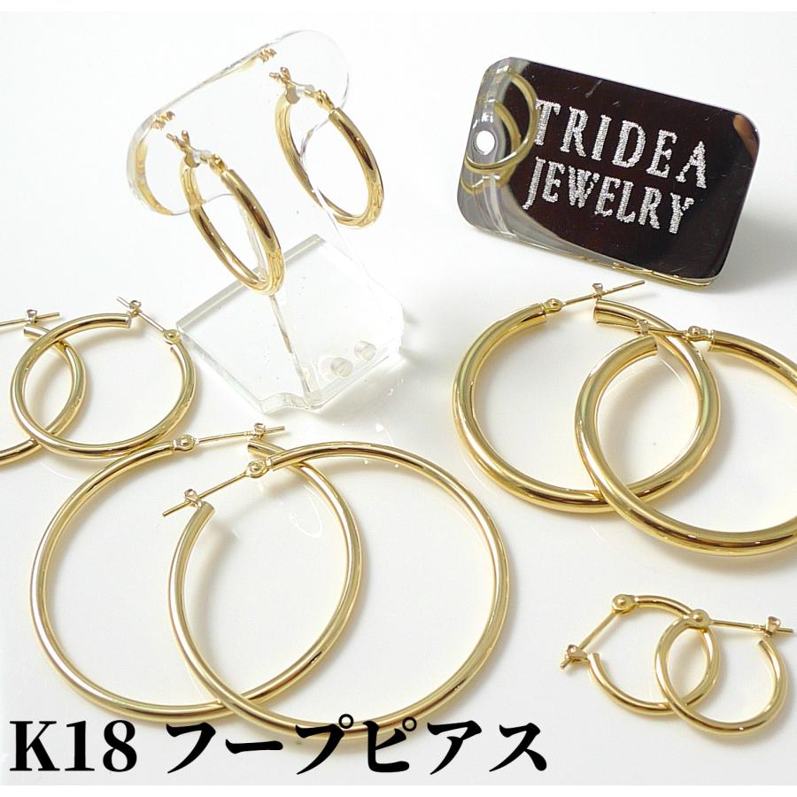 18金 フープピアス 小さめ 国産 幅1mm 外径13mm イエローゴールド 片耳 1個 レディース メンズ リング パイプ ピアス 爆買
