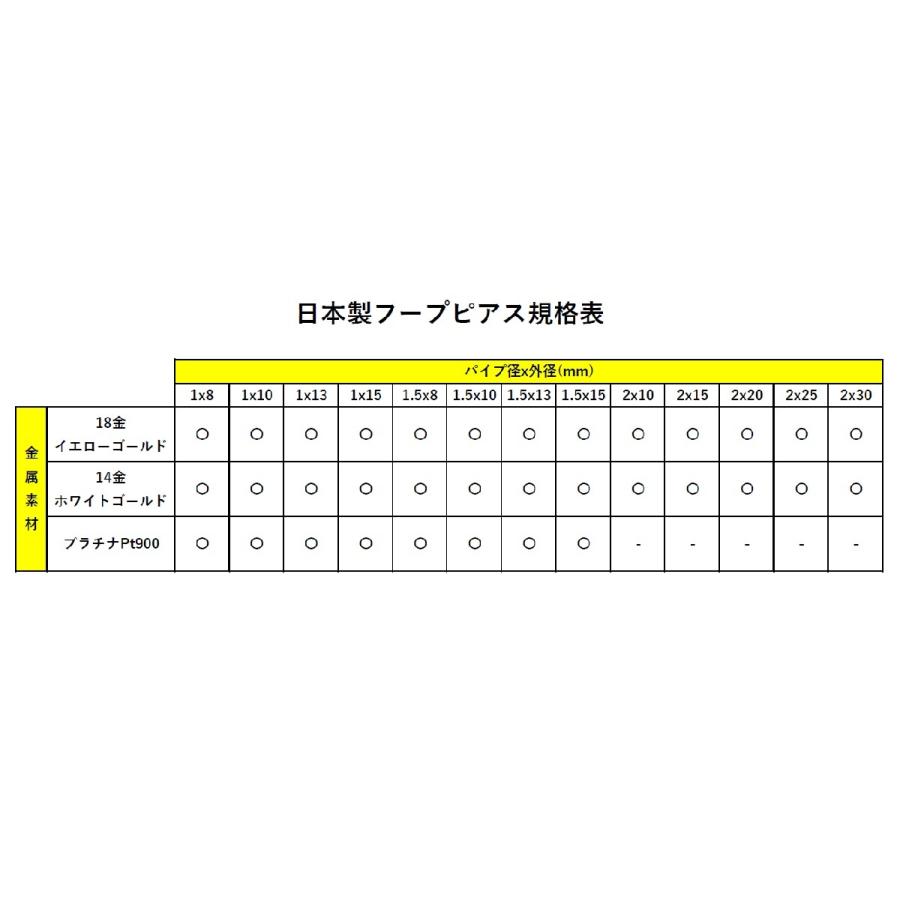 18金  フープピアス 小さめ 国産 幅1.5mm 外径8mm イエローゴールド 両耳 1ペア 2個 レディース メンズ リング パイプ ピアス｜trideacoltd｜08