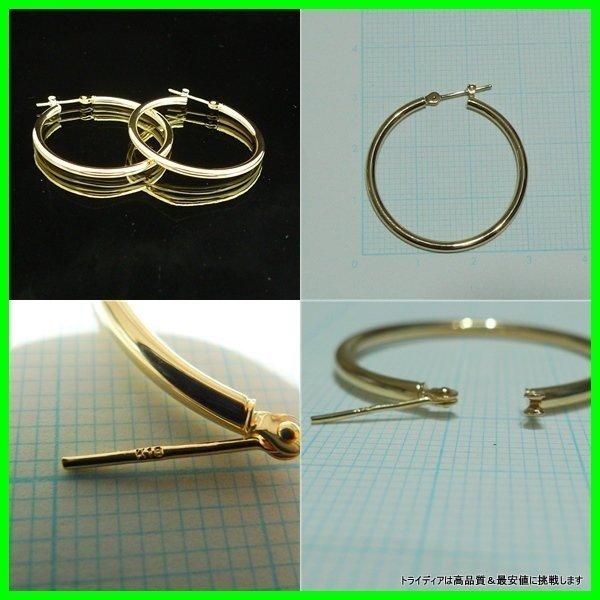 TRIDEA JEWELRY 18金 フープピアス 幅2mm 外径30mm イエローゴールド 