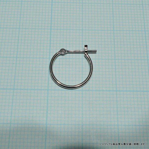 14金 ホワイトゴールド k14 WG フープピアス 小さめ 国産 幅1mm 外径13mm 片耳 1個 レディース メンズ リング パイプ ピアス 爆買