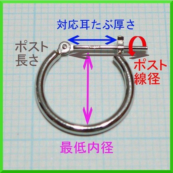 プラチナ Pt900 フープピアス 小さめ 国産 幅1.5mm 外径10mm 片耳 1個 レディース メンズ リング パイプ ピアス | TRIDEA JEWELRY | 04