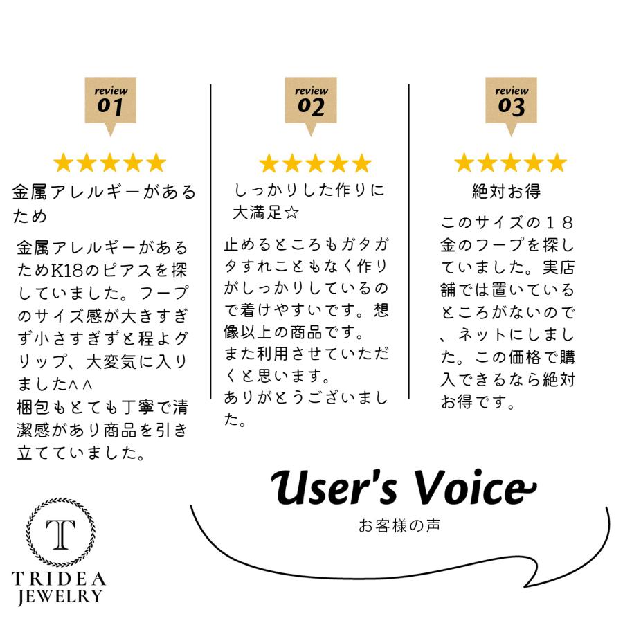 プラチナ Pt900 フープピアス 小さめ 国産 幅1.5mm 外径10mm 片耳 1個 レディース メンズ リング パイプ ピアス | TRIDEA JEWELRY | 09