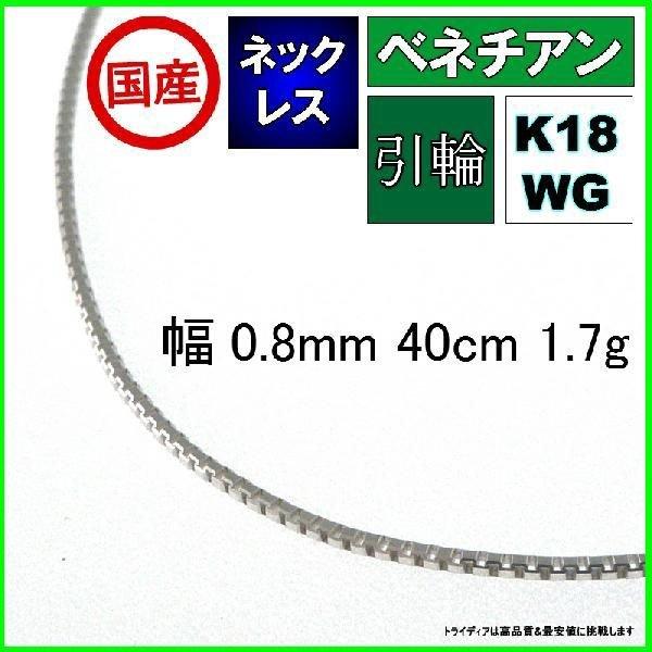 trp10016k18wg40cm17glbn08h