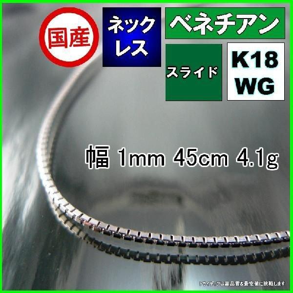 trp10183k18wg45cm41gbn1s