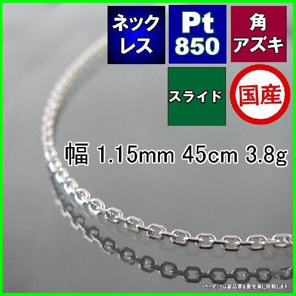trp10219pt85045cm38gack4dc04s