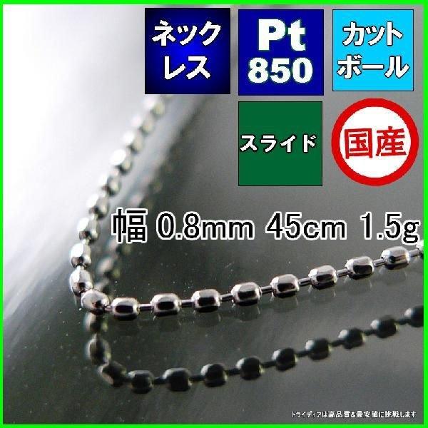 trp10233pt85045cm15glbc4dc08s