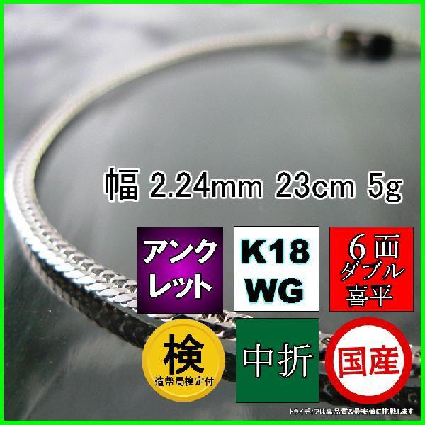 trp10340k18wg23cm5g6dcw055n