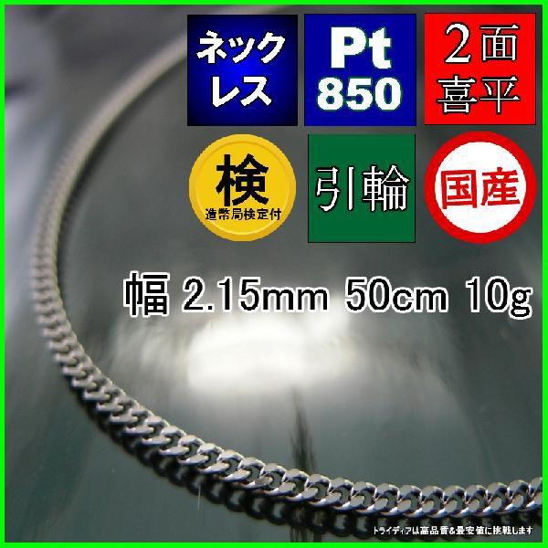 trp10382pt85050cm10g2dc06h
