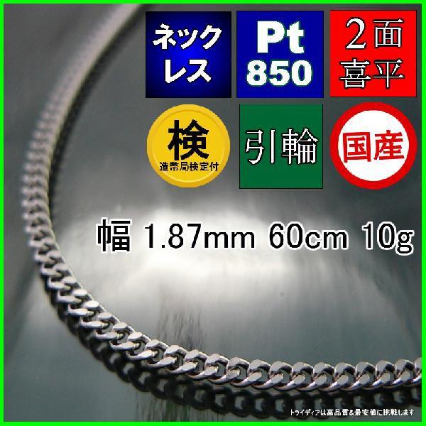 trp10383pt85060cm10g2dc05h
