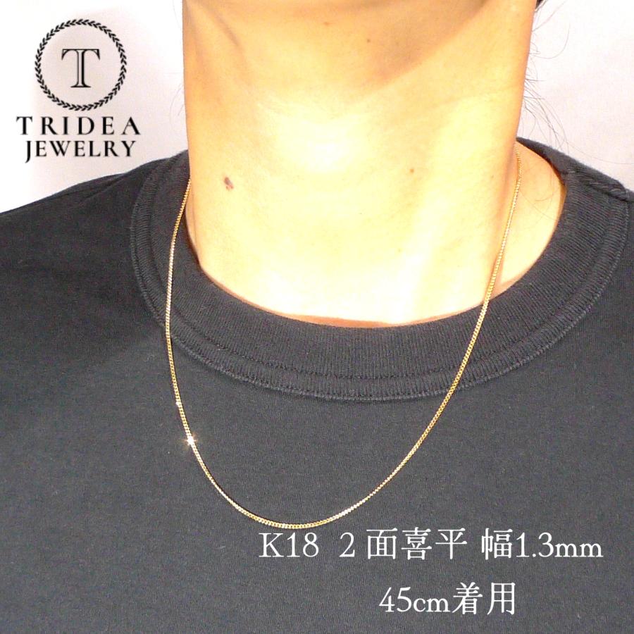 TRIDEA JEWELRY 18金 喜平 ネックレス 2.9g 40cm 2面 幅1.3mm K18 喜平