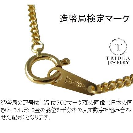 TRIDEA JEWELRY 18金 喜平 ネックレス 1.7g 45cm 2面 幅0.9mm TRIDEA JEWELRY 18金 喜平 ネックレス 1.7g 45cm 2面 幅0.9mm