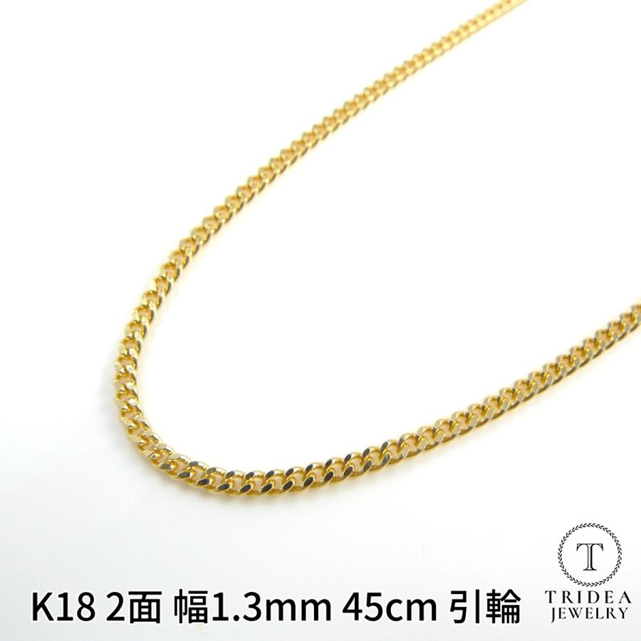 TRIDEA JEWELRY 18金 喜平 ネックレス 3.4g 45cm 2面 幅1.3mm TRIDEA JEWELRY 18金 喜平 ネックレス 3.4g 45cm 2面 幅1.3mm