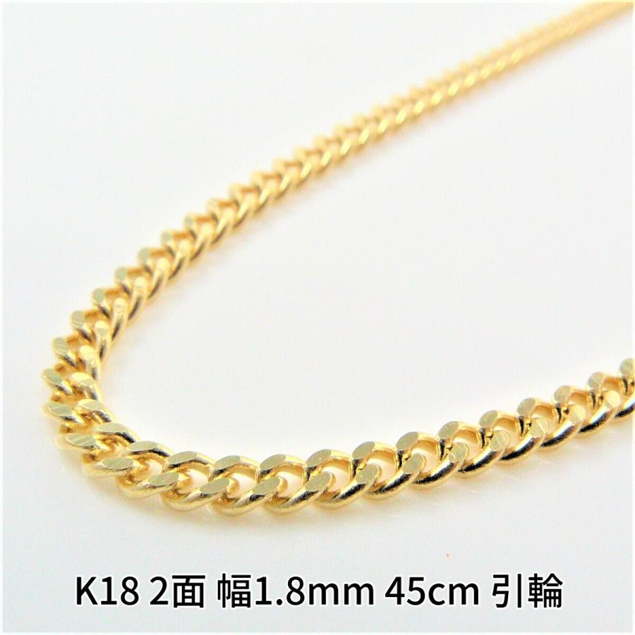 TRIDEA JEWELRY 18金 喜平 ネックレス 5.5g 45cm 2面 幅1.8mm TRIDEA JEWELRY 18金 喜平 ネックレス 5.5g 45cm 2面 幅1.8mm