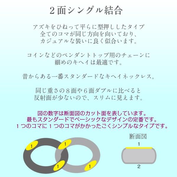 18金 喜平 ネックレス 2.7g 50cm 2面 幅1.2mm K18 喜平ネックレス 日本製 チェーン メンズ レディース 引輪 国産 金 ゴールド プレゼント ギフト 爆買の画像