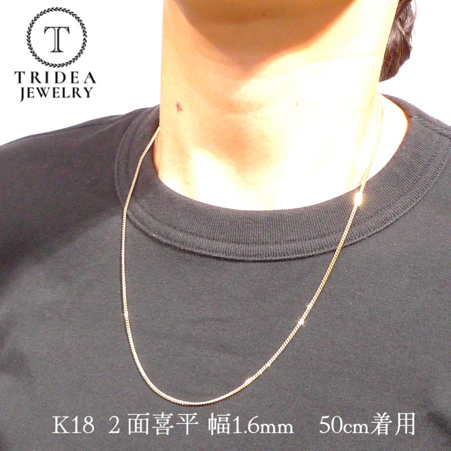 日本製 18金 K18 喜平ネックレス 50cm K18 6面 ダブル 50g 50cm ネックレス 造幣局刻印有り[] | 喜平
