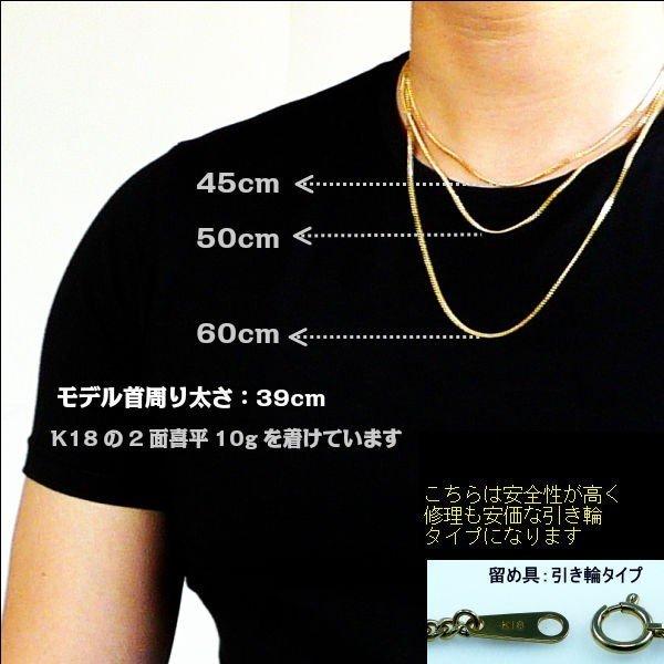 18金 ゴールド 喜平 ネックレス ブレスレット 2面 5g 選べるサイズ 引輪 造幣局検定付 メンズ レディース :TRP10466K1850CM5G2DC046H:トライディア ヤフー店 - 通販 - Yahoo!ショッピング 18金 ゴールド 喜平 ネックレス ブレスレット 2面 5g 選べるサイズ 引輪 造幣局検定付 メンズ レディース :TRP10466K1850CM5G2DC046H:トライディア ヤフー店 - 通販 - Yahoo!ショッピング
