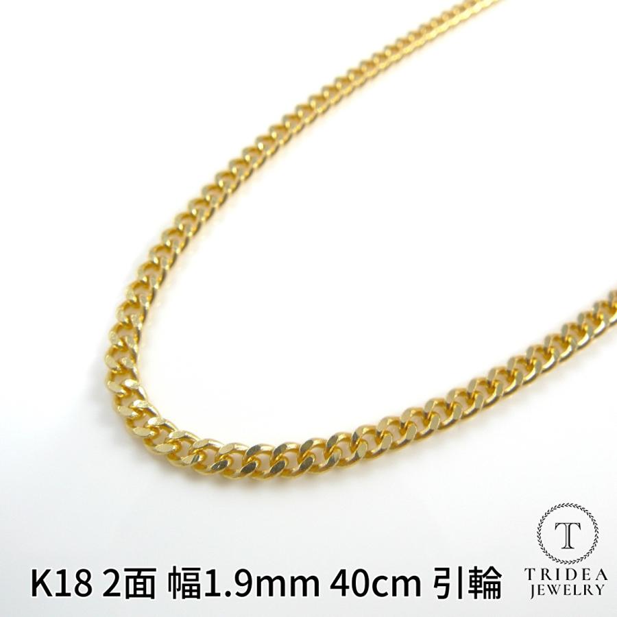 TRIDEA JEWELRY 18金 喜平 ネックレス 5.5g 40cm 2面 幅1.9mm K18 喜平 