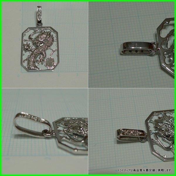 最後のお値下げ‼️18金WGホワイトゴールドペンダントタップ TRIDEA JEWELRY K18 WG ホワイトゴールド ドラゴン 龍