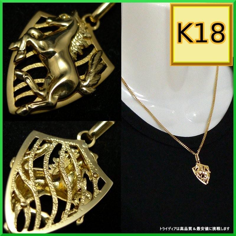 TRIDEA JEWELRY K18 紋章型 跳ね馬モチーフペンダントトップ 5g 18金 