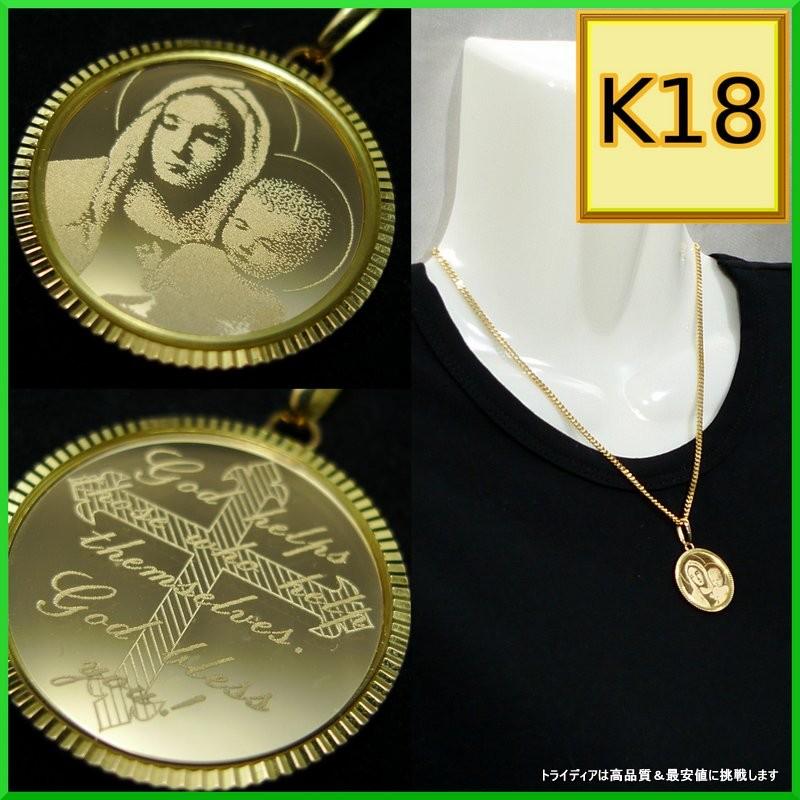 TRIDEA JEWELRY K18 マリア クロス ペンダント8g 聖母子 十字架 丸型 
